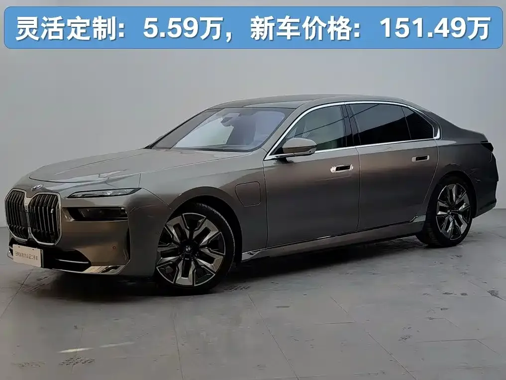BMW i7 — фото 1