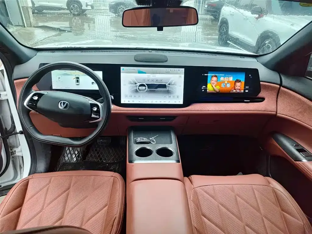 Changan CS75PLUS — фото 4