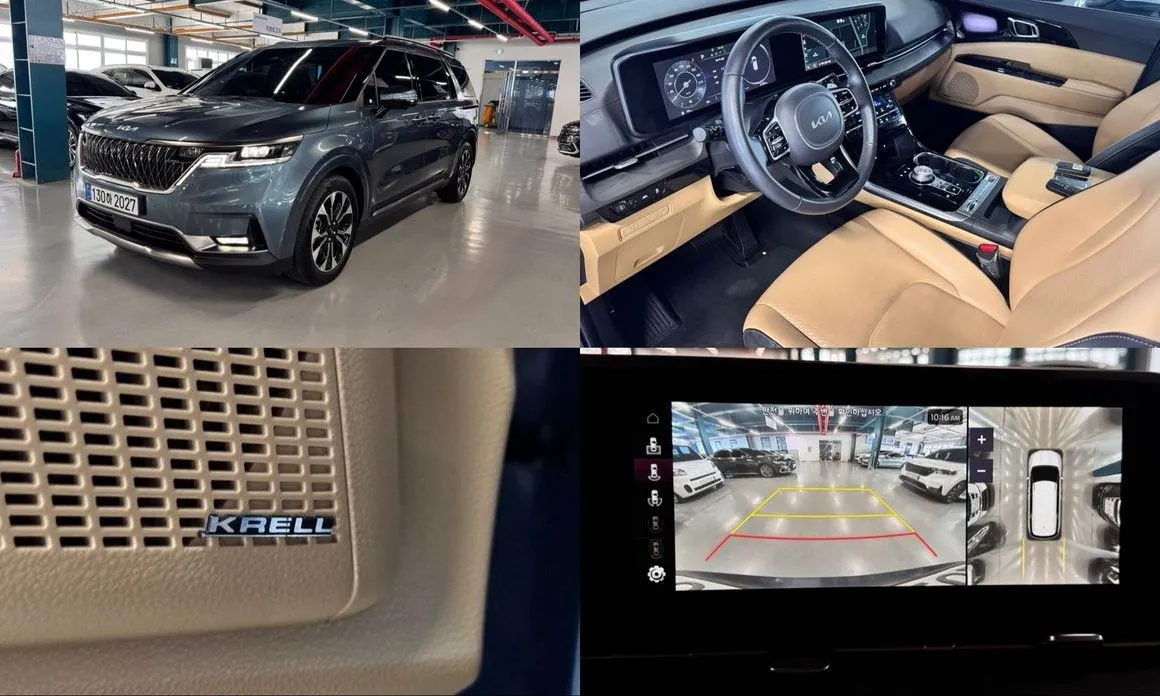 Kia Carnival