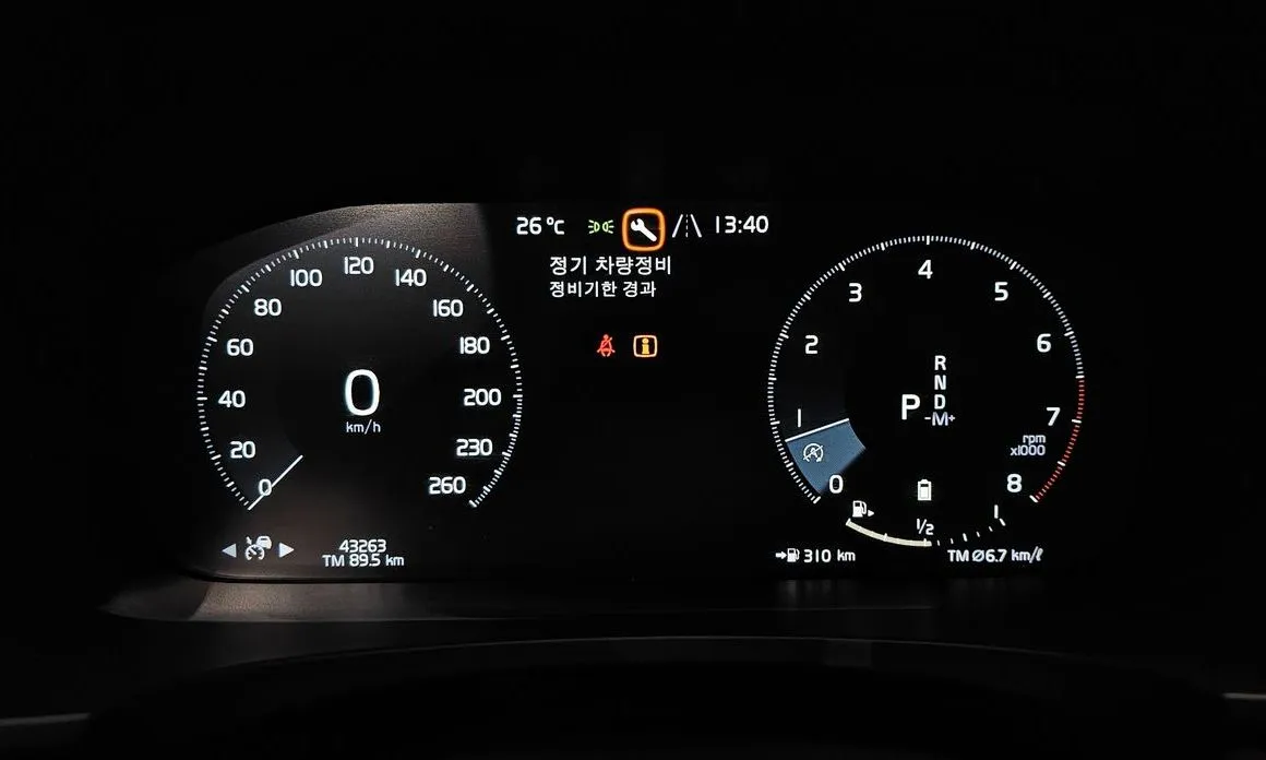 Volvo V90 2021 из KR, фото 7