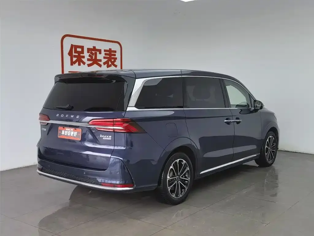 Roewe iMAX8 — фото 5