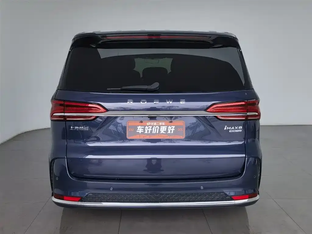 Roewe iMAX8 — фото 2