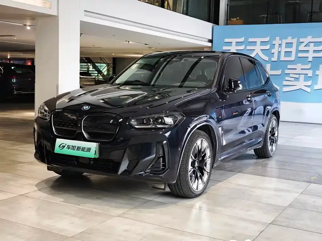 BMW iX3 — фото 1