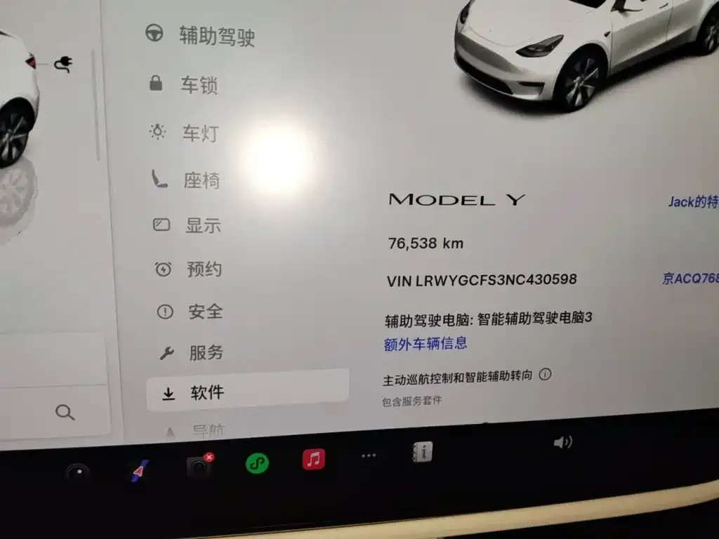 Tesla Model Y — фото 3