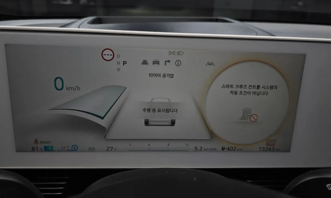 Hyundai Ioniq5 — фото 2