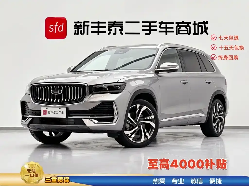 Geely Xingyue L — фото 1