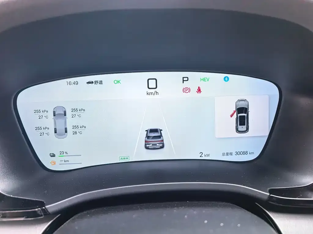 BYD PLUS New Energy — фото 2