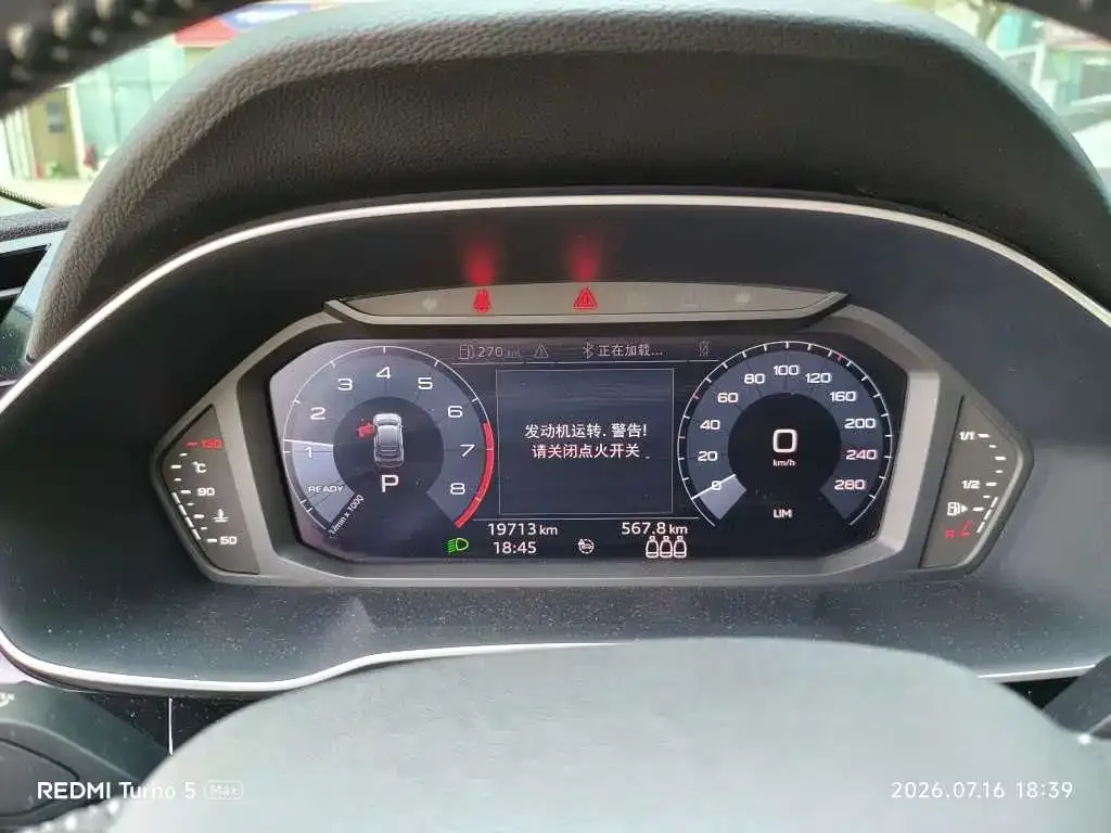 Audi Q3 Sportback 2021 из CN, фото 4