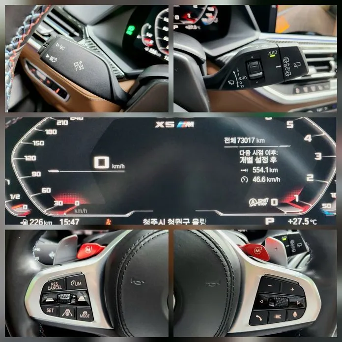 BMW X5M 2023 из KR, фото 3