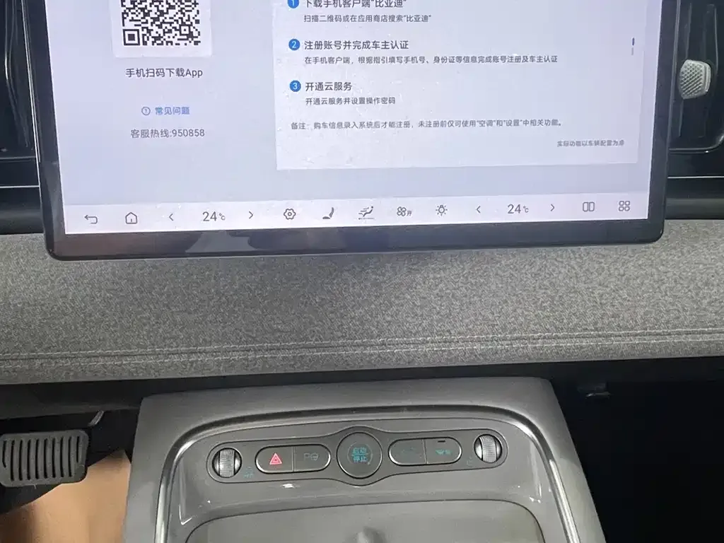 BYD Hiace 05 EV — фото 10