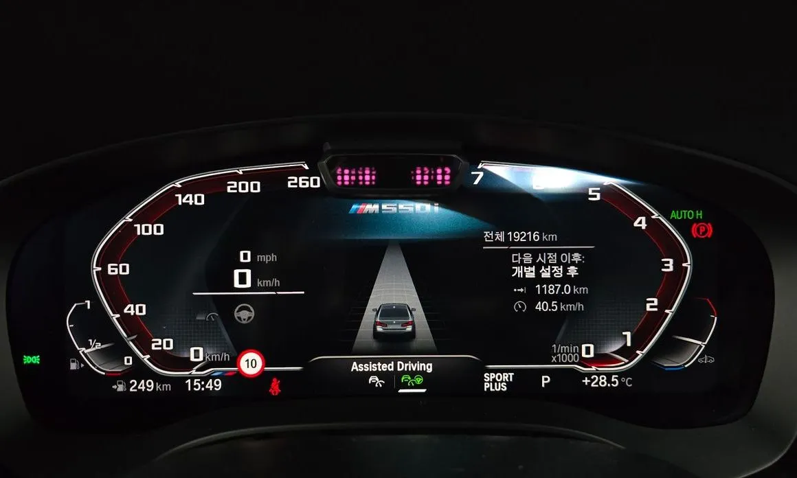 BMW 5-Series 2021 из KR, фото 4