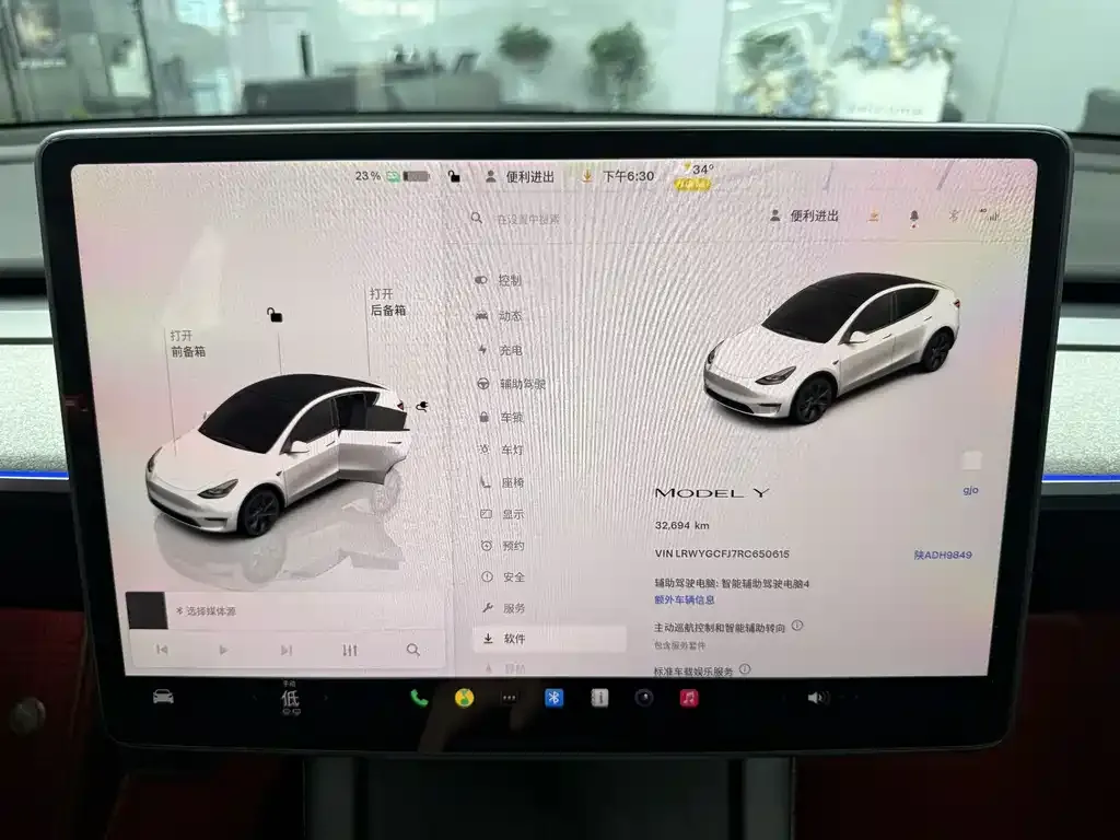 Tesla Model Y — фото 8