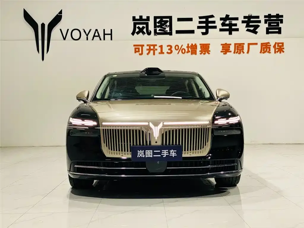 VOYAH Zhuiguang L