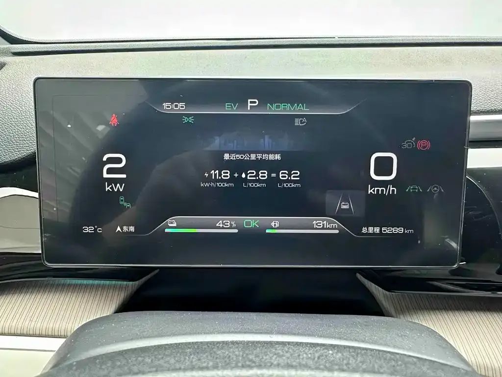BYD Pro New Energy — фото 3