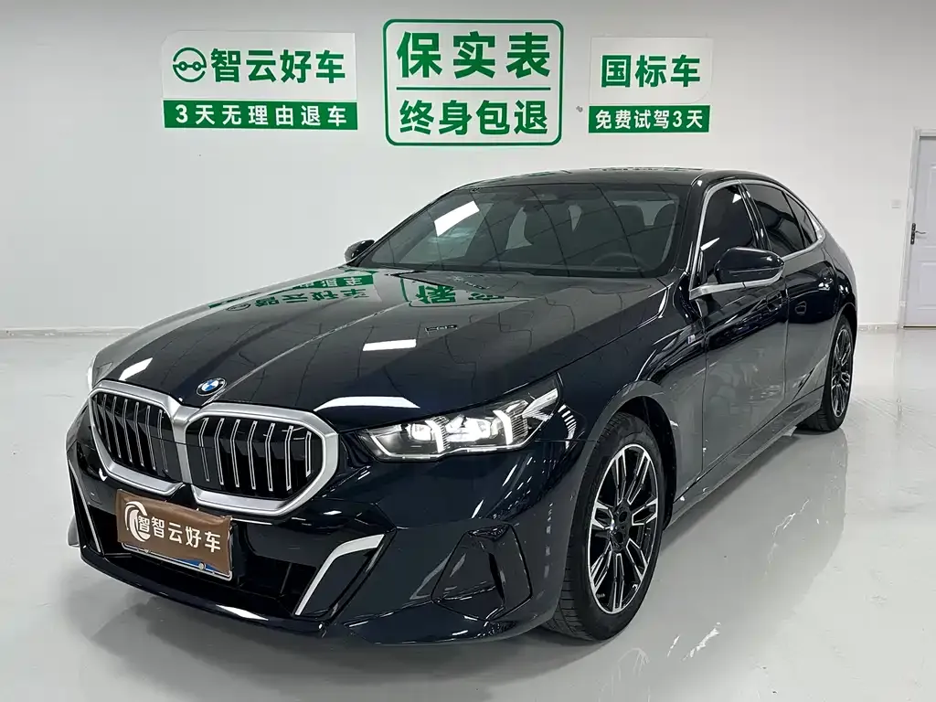 BMW 5 Series — фото 1