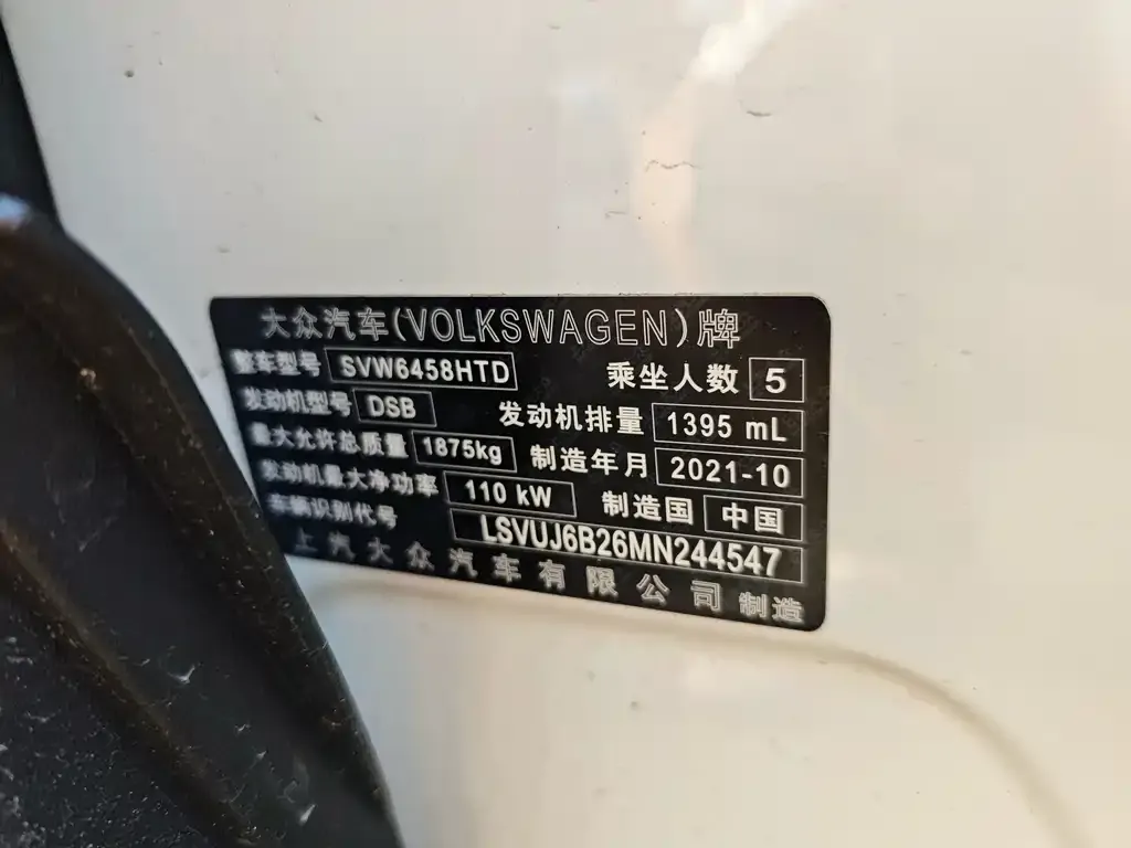 Volkswagen Tharu — фото 3