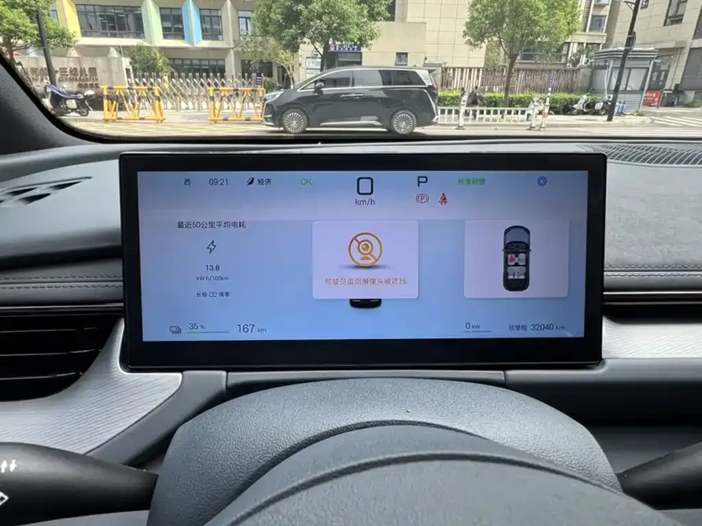 BYD Seal 06GT — фото 10