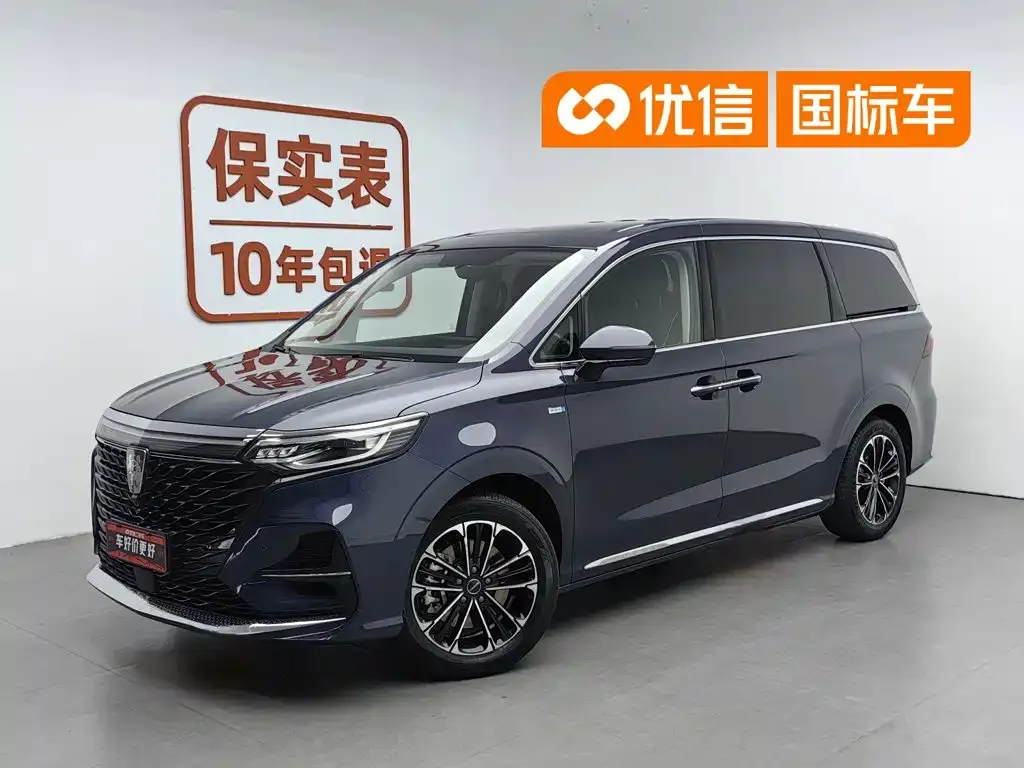 Roewe iMAX8 — фото 1