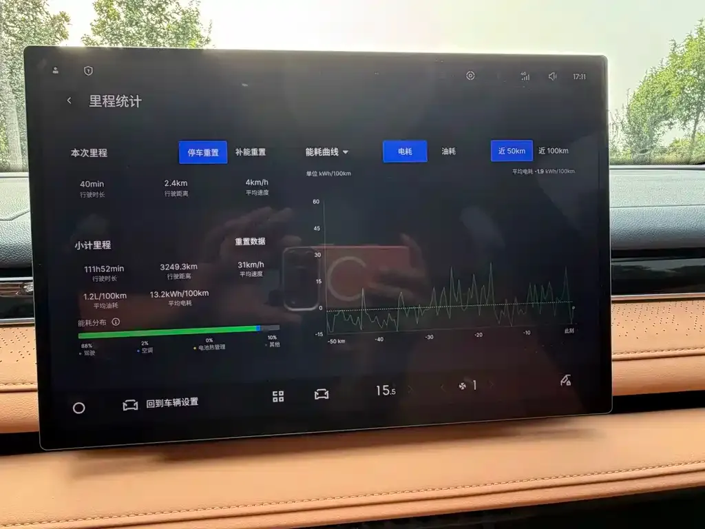 Geely Galaxy Xingyao 8 2026 из CN, фото 2