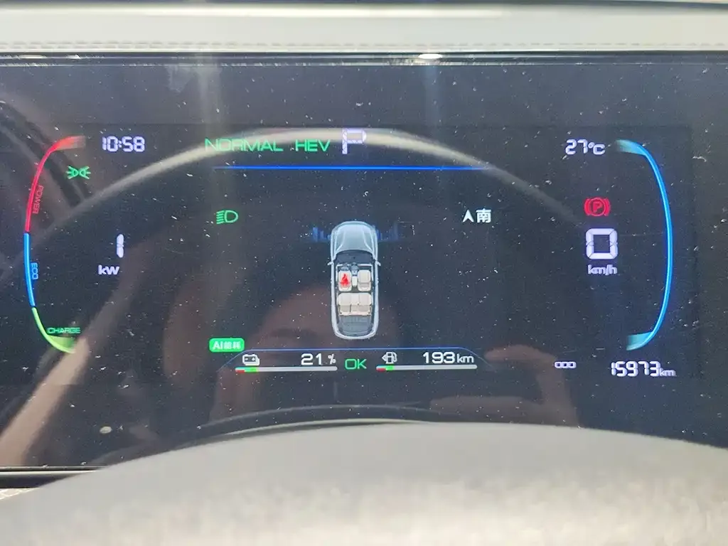 BYD Pro New Energy — фото 4