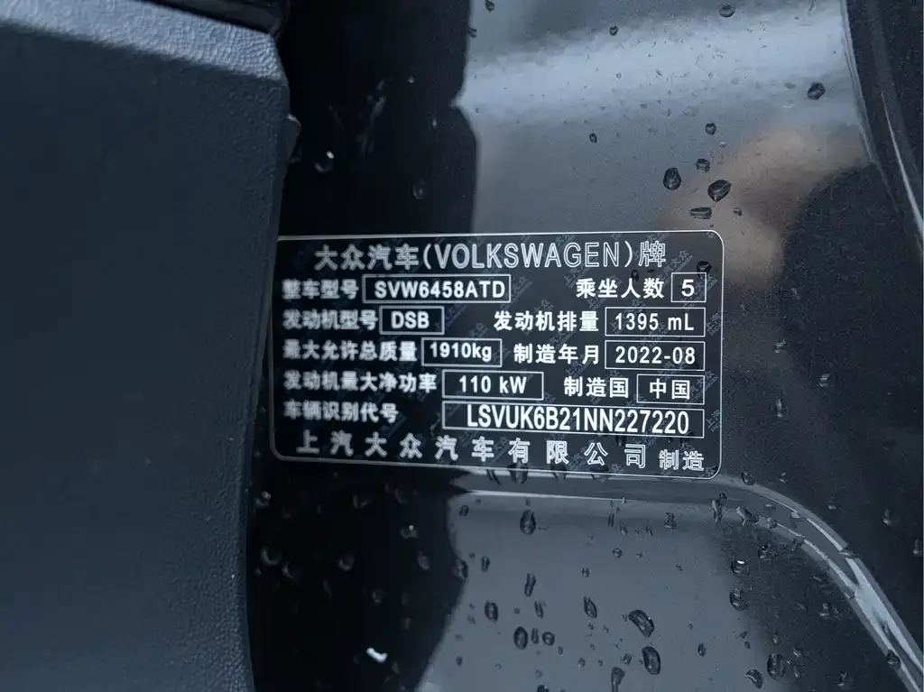 Volkswagen Tharu — фото 4