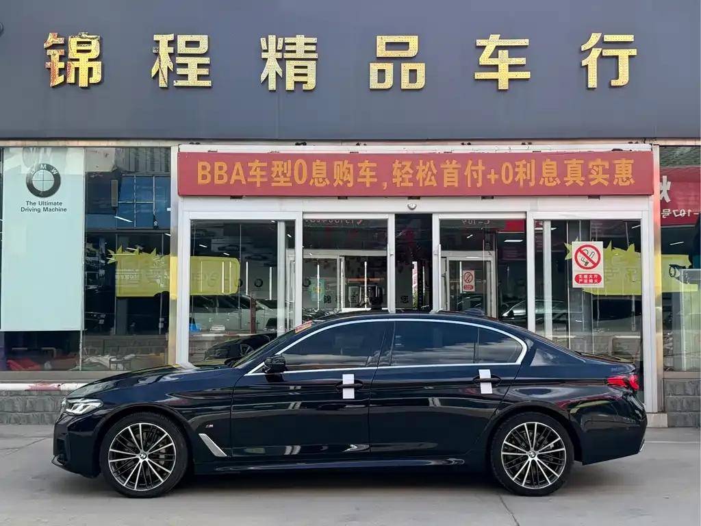 BMW 5 Series — фото 10