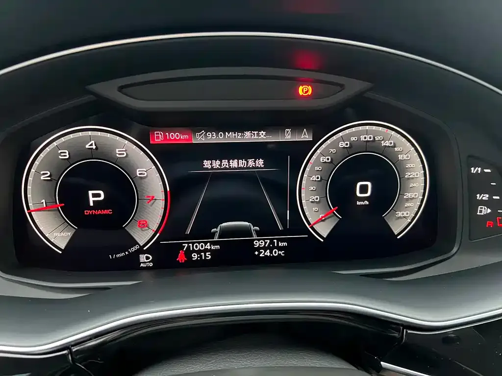 Audi Q7 2023 из CN, фото 2