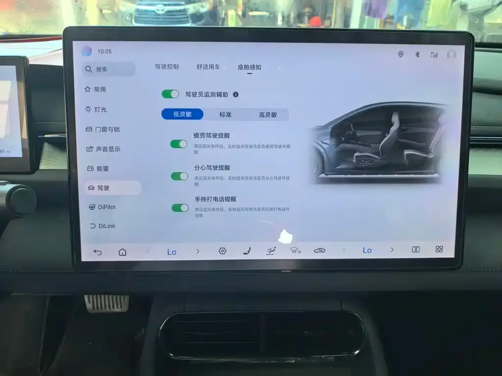 BYD Seal 06GT — фото 2