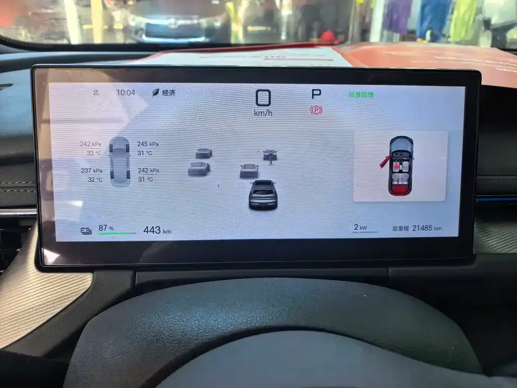 BYD Seal 06GT — фото 10