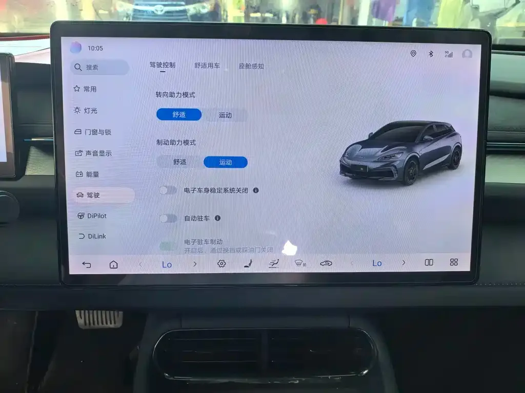 BYD Seal 06GT — фото 7