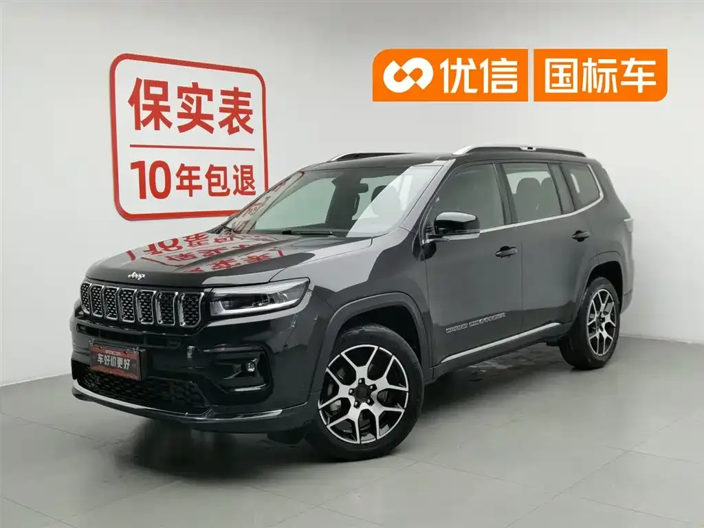 Jeep Grand Commander