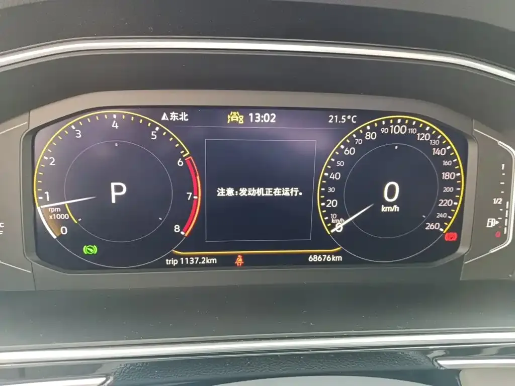 Volkswagen Tiguan L 2023 из CN, фото 6