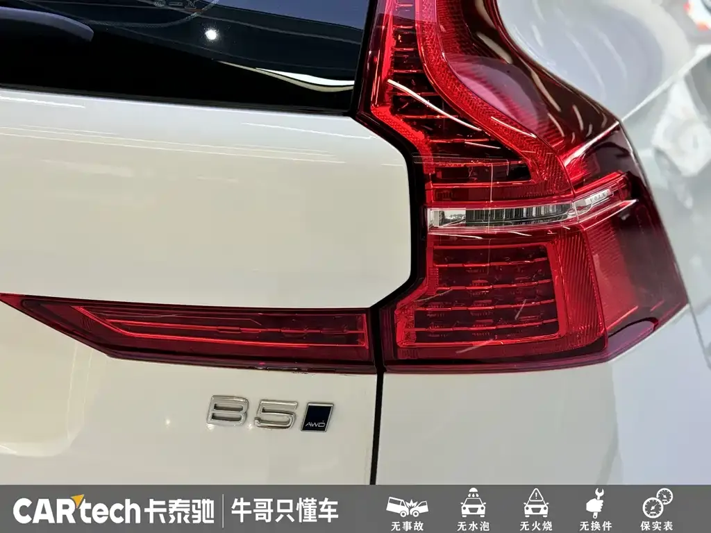 Volvo XC60 2024 из CN, фото 10