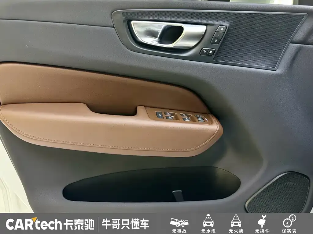 Volvo XC60 2024 из CN, фото 8
