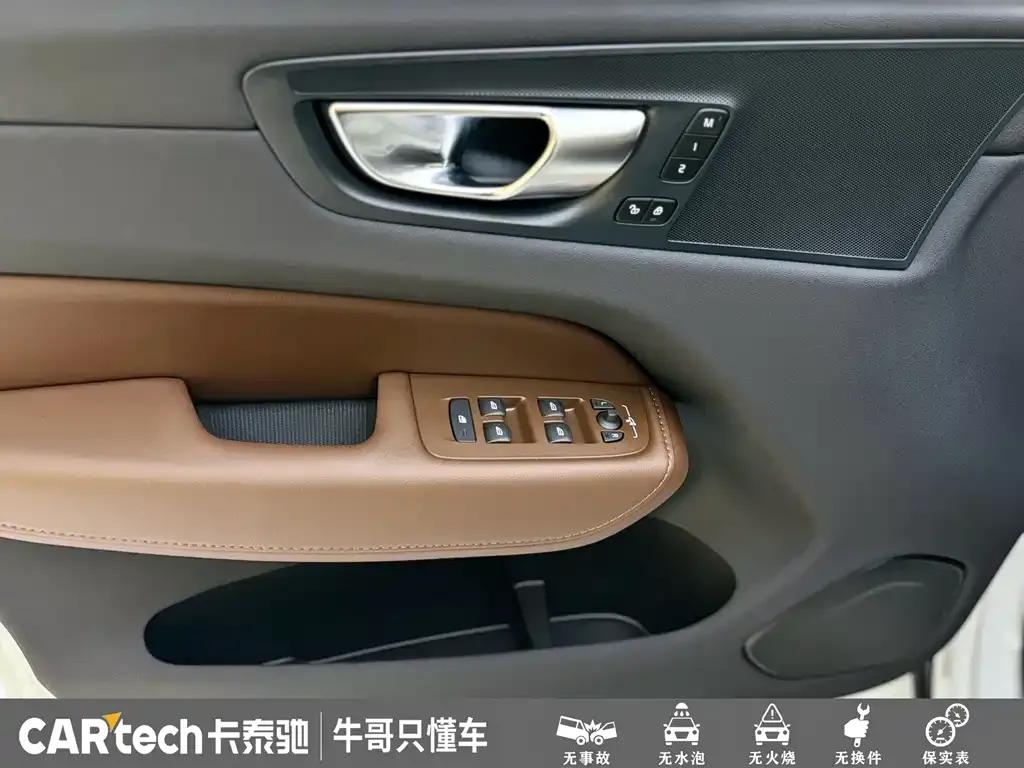 Volvo XC60 2024 из CN, фото 7