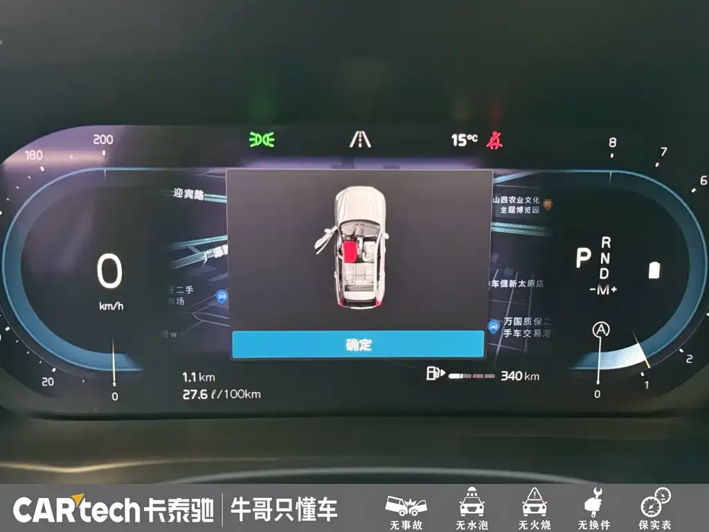 Volvo XC60 2024 из CN, фото 3