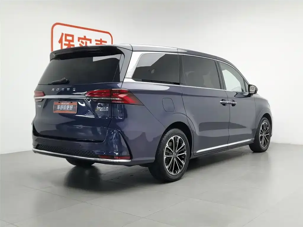Roewe iMAX8 — фото 10