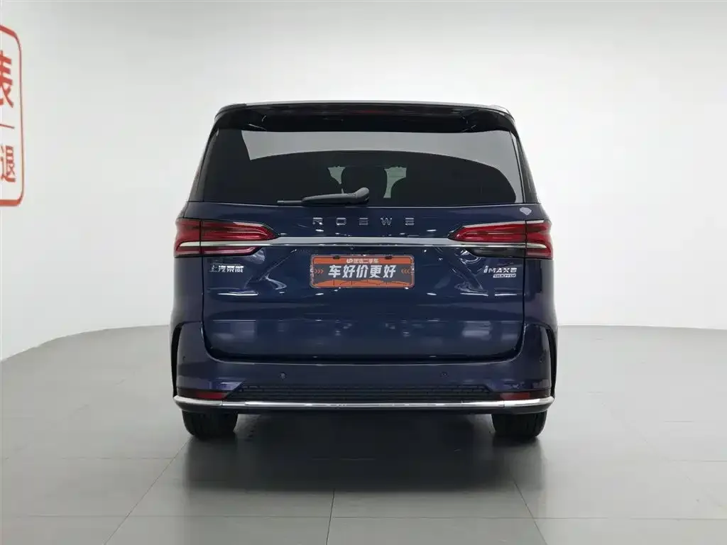 Roewe iMAX8 — фото 2