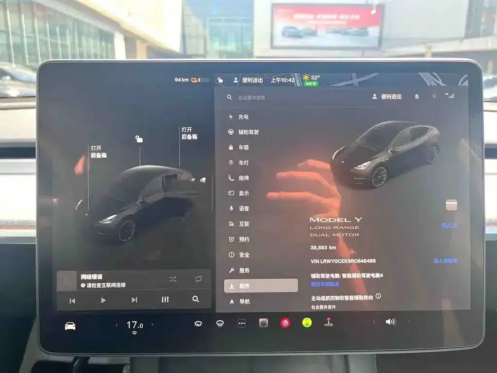 Tesla Model Y — фото 3