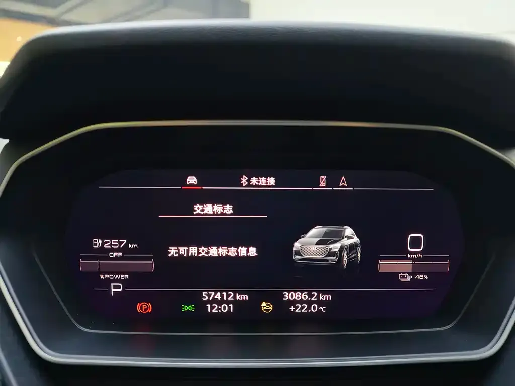 Audi Q4 e-tron 2023 из CN, фото 5