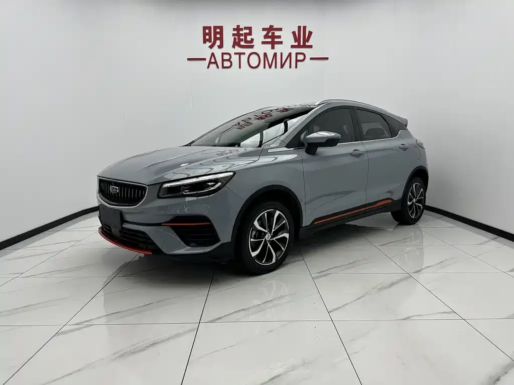 Geely Emgrand S