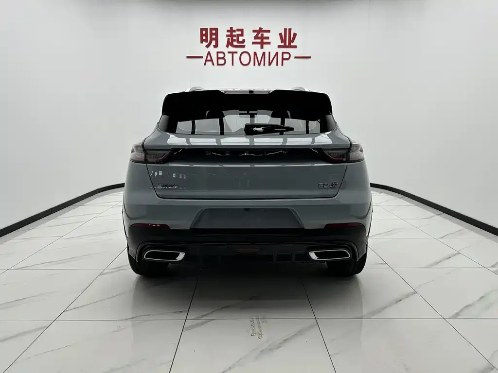 Geely Emgrand S 2022 из CN, фото 8