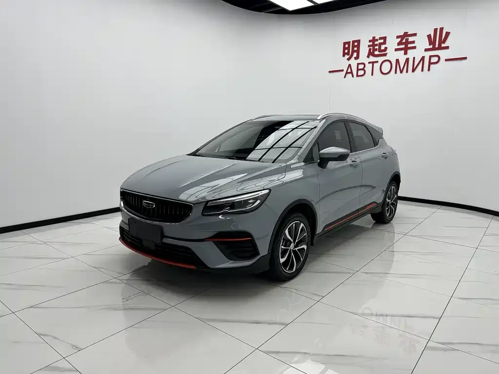 Geely Emgrand S 2022 из CN, фото 10
