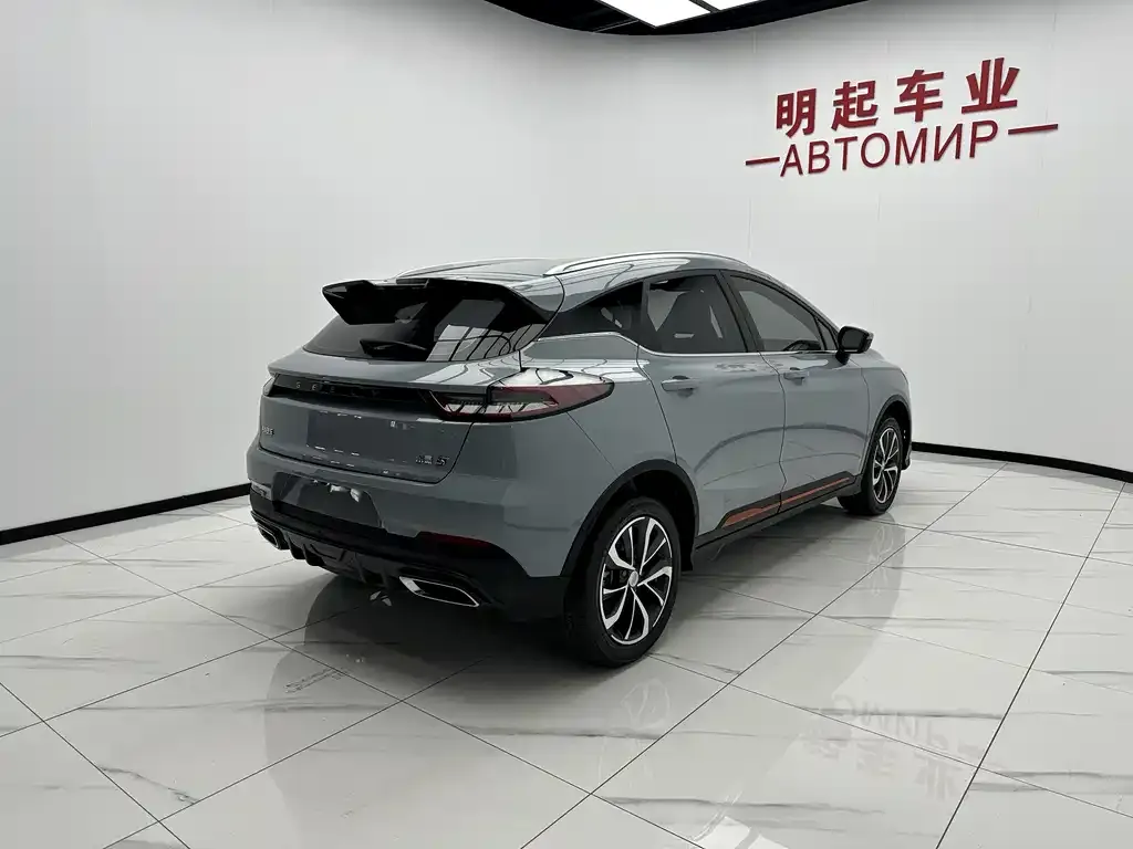 Geely Emgrand S 2022 из CN, фото 3