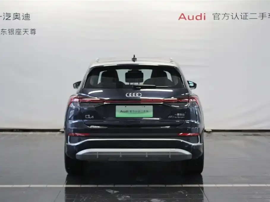 Audi Q4 e-tron — фото 2