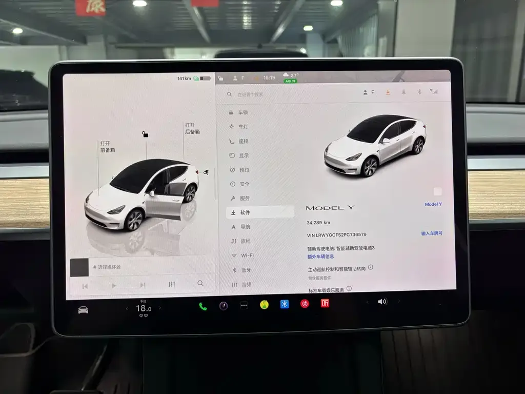 Tesla Model Y — фото 3