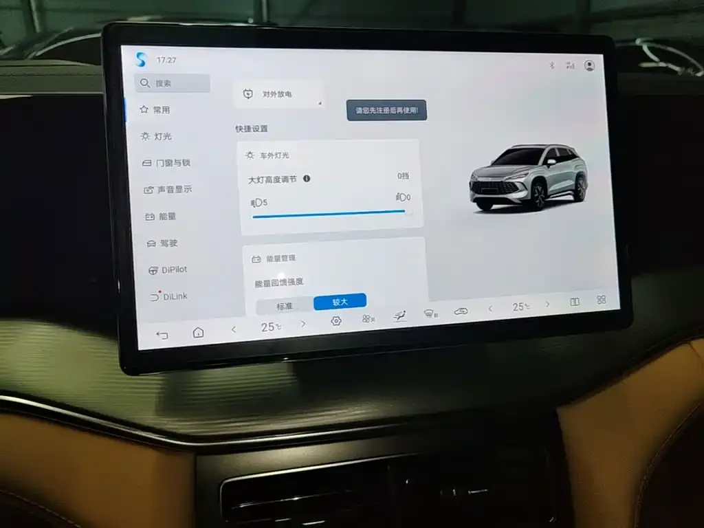 BYD L DM-i — фото 2