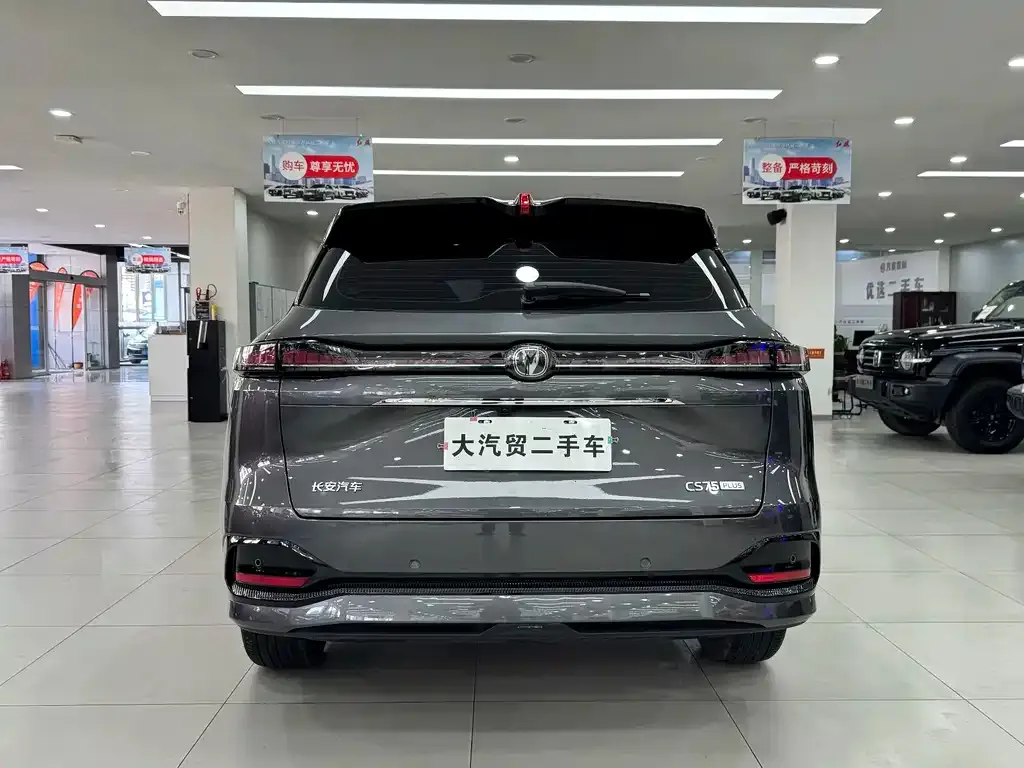 Changan CS75PLUS — фото 2