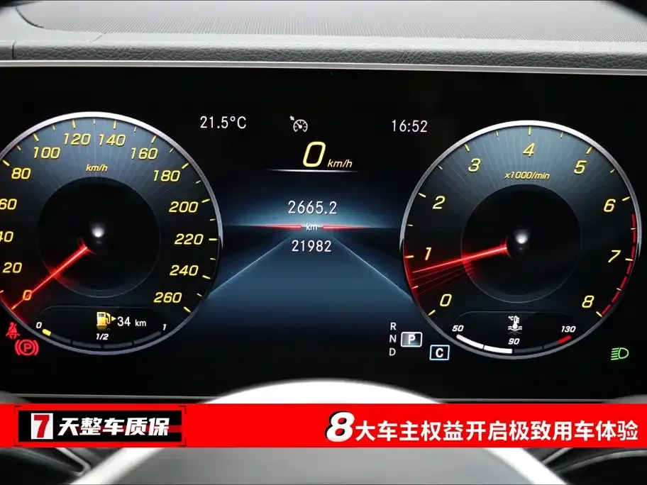Mercedes-Benz 奔驰GLE(进口) — фото 3
