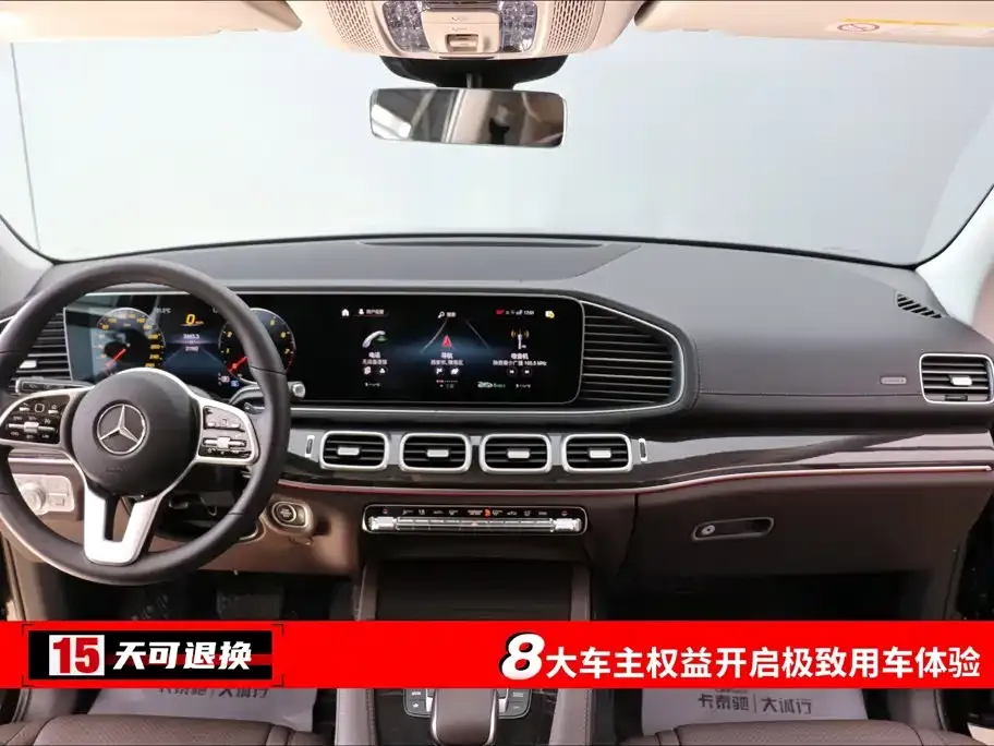 Mercedes-Benz 奔驰GLE(进口) — фото 8